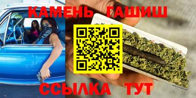 бутират Новокубанск