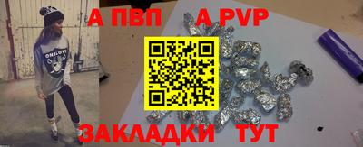 бутират Новокубанск