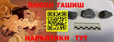 мефедрон VHQ Новозыбков