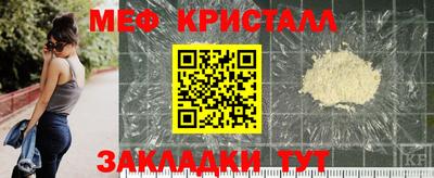 бутират Новокубанск