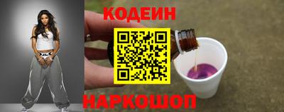 бутират Новокубанск