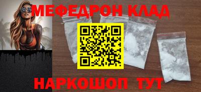 СК Обь