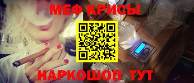 бутират Новокубанск