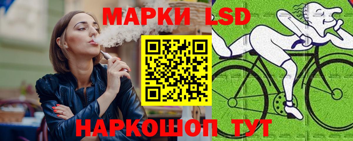 LSD-25 экстази кислота  Вход с VPN  ОМГ ОМГ зеркало  Челябинск 