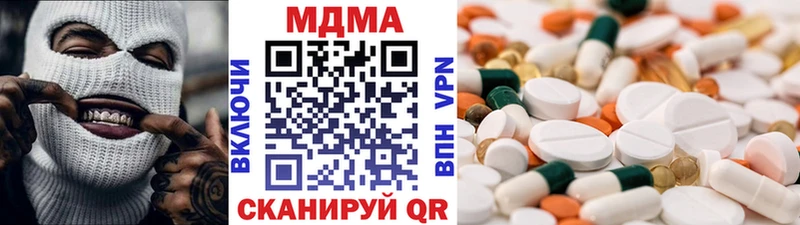 MDMA VHQ Челябинск