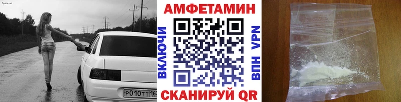Метамфетамин кристалл  где найти наркотики  Челябинск 