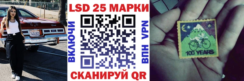 где продают   Челябинск  Марки N-bome 1,5мг 