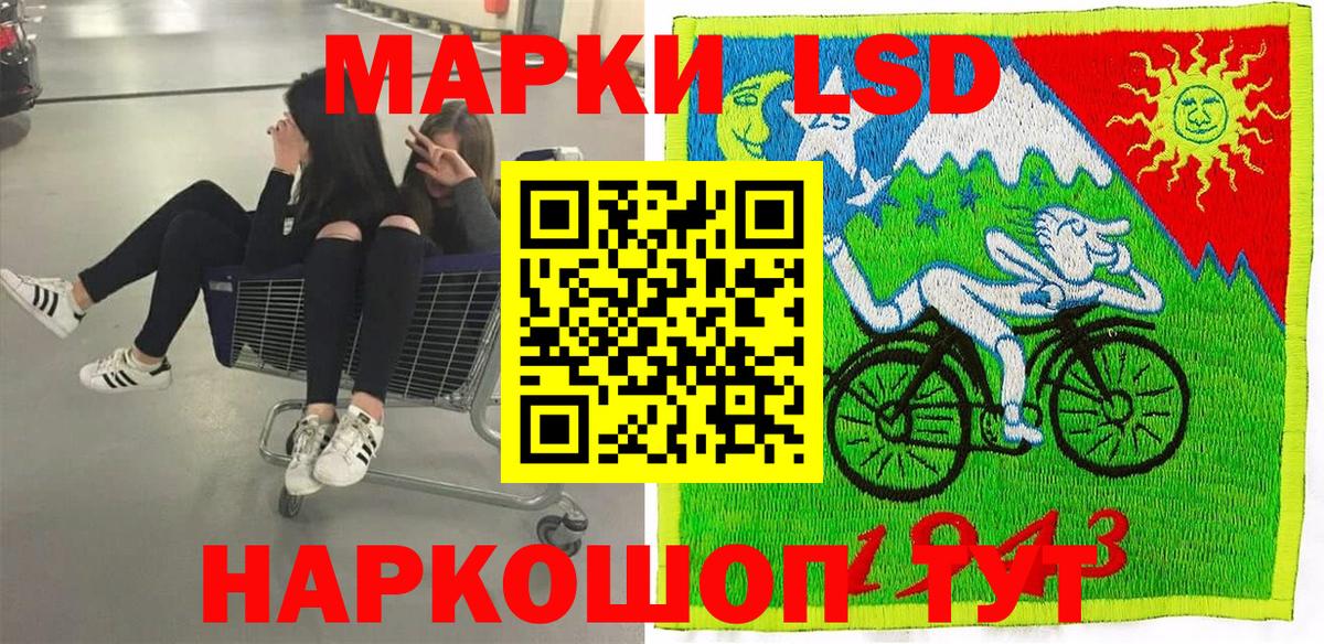Челябинск  Наркотические марки  Вход с VPN  Марки 25I-NBOMe 1,8мг 
