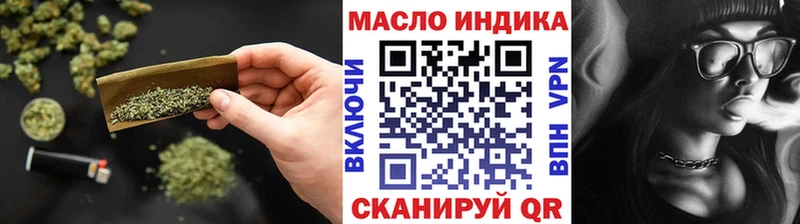 Дистиллят ТГК гашишное масло  мега вход  Челябинск  купить закладку 
