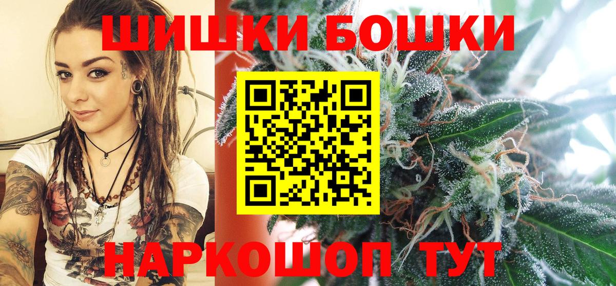 Каннабис марихуана  Вход с VPN  Марихуана LSD WEED  Челябинск  Каннабис LSD WEED  Бошки Шишки сатива 