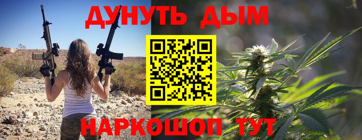Канабис конопля Челябинск